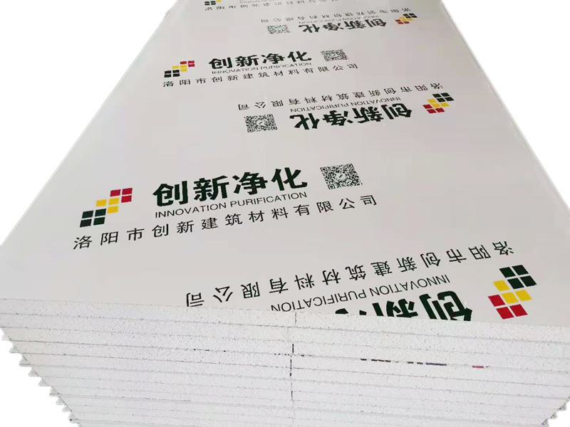 凈化板 凈化板